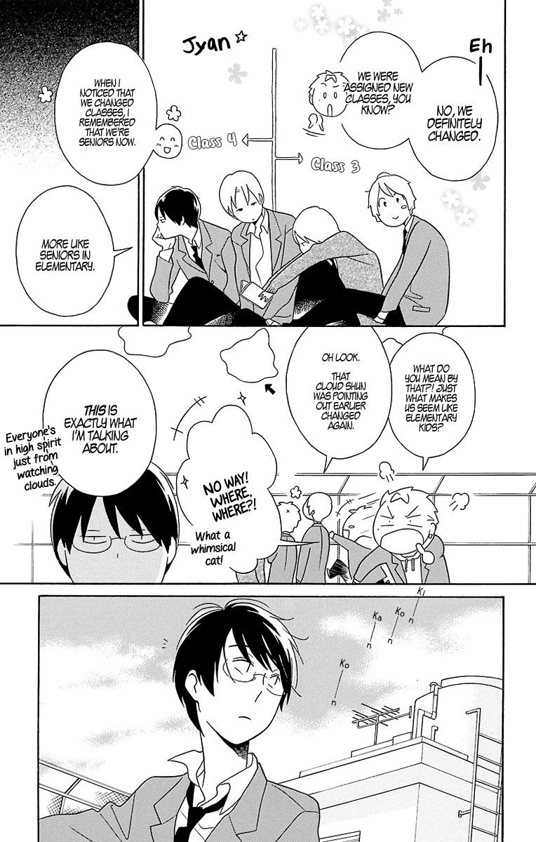 Kimi To Boku chapter 32 page 4