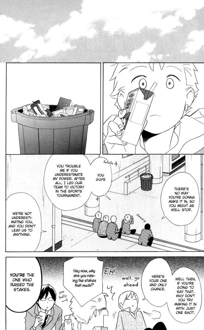 Kimi To Boku chapter 33 page 41