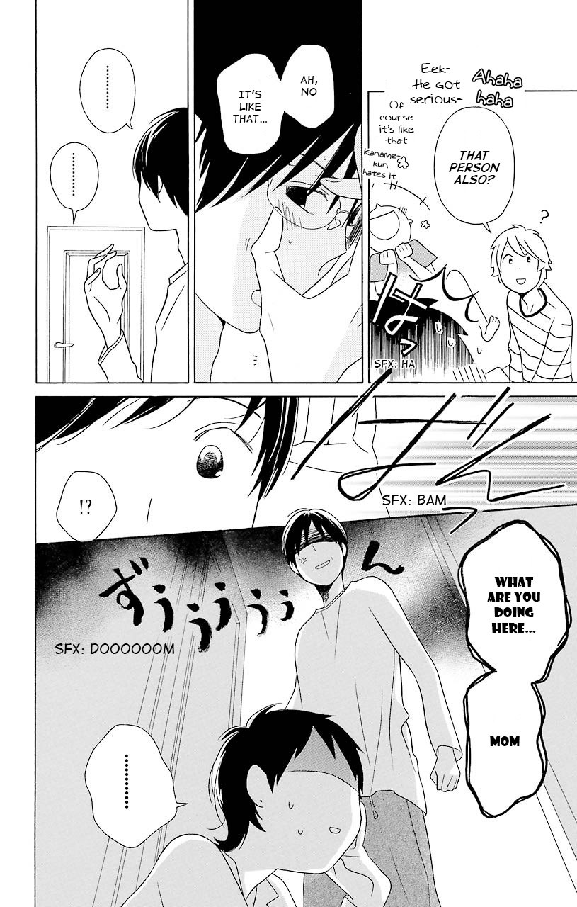 Kimi To Boku chapter 34 page 14