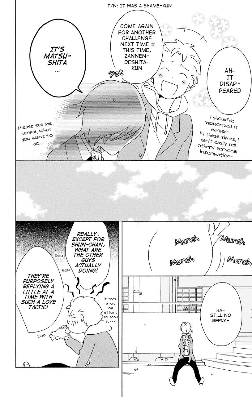 Kimi To Boku chapter 35 page 12