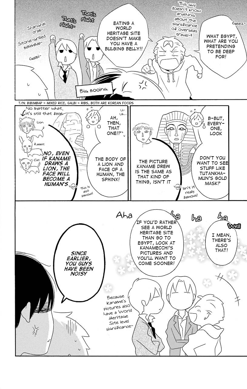 Kimi To Boku chapter 37 page 10