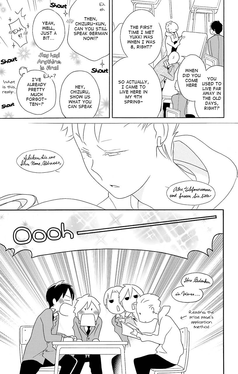 Kimi To Boku chapter 37 page 13