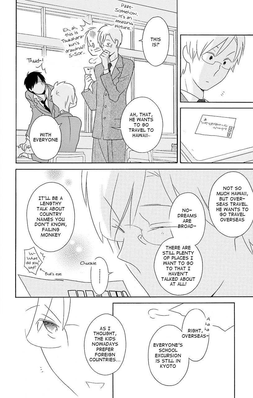 Kimi To Boku chapter 37 page 16