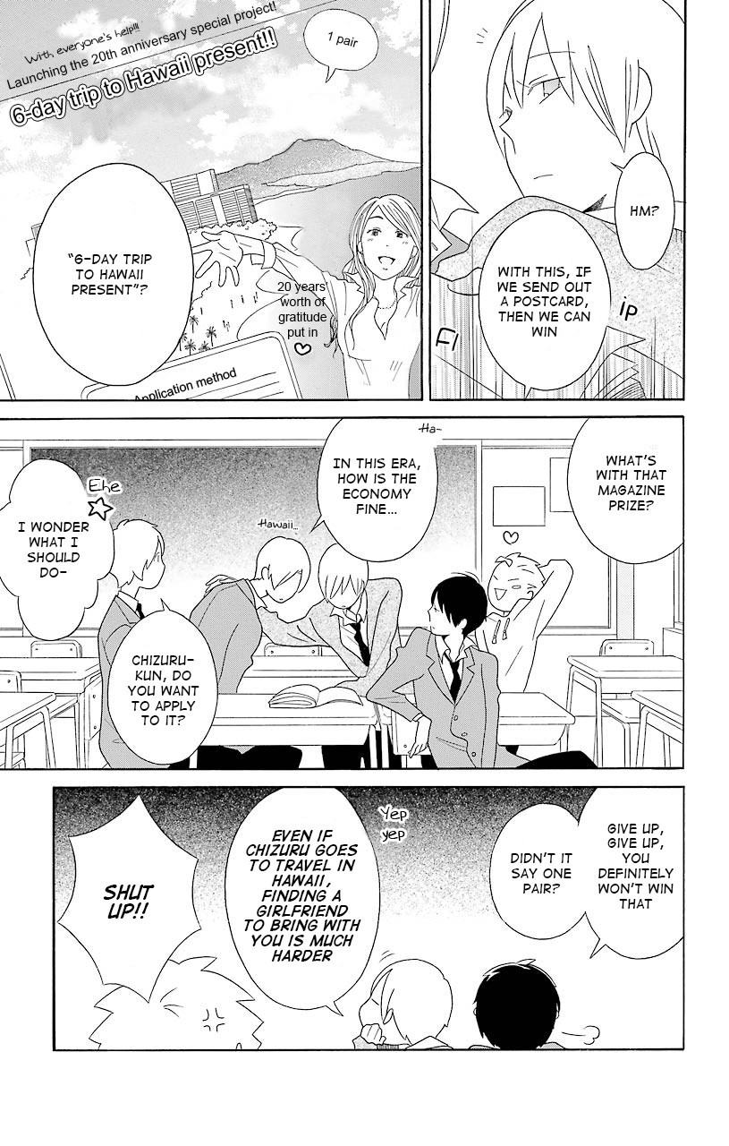 Kimi To Boku chapter 37 page 3