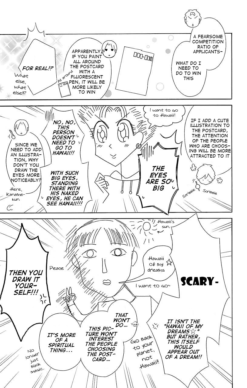 Kimi To Boku chapter 37 page 5