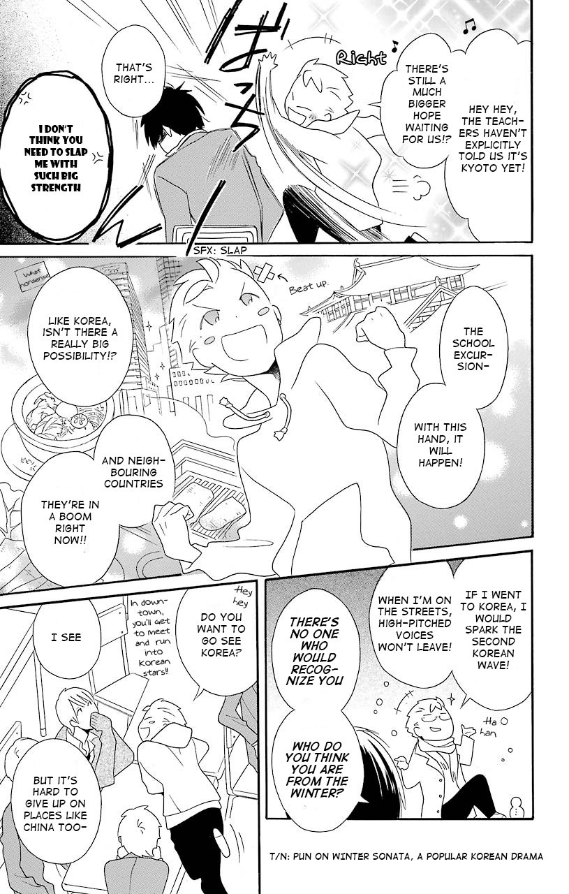 Kimi To Boku chapter 37 page 7