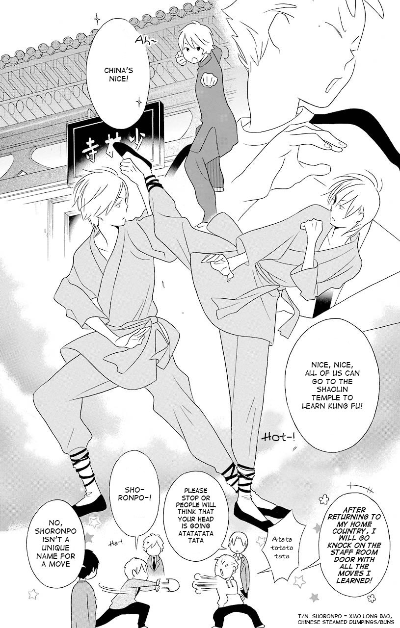 Kimi To Boku chapter 37 page 8