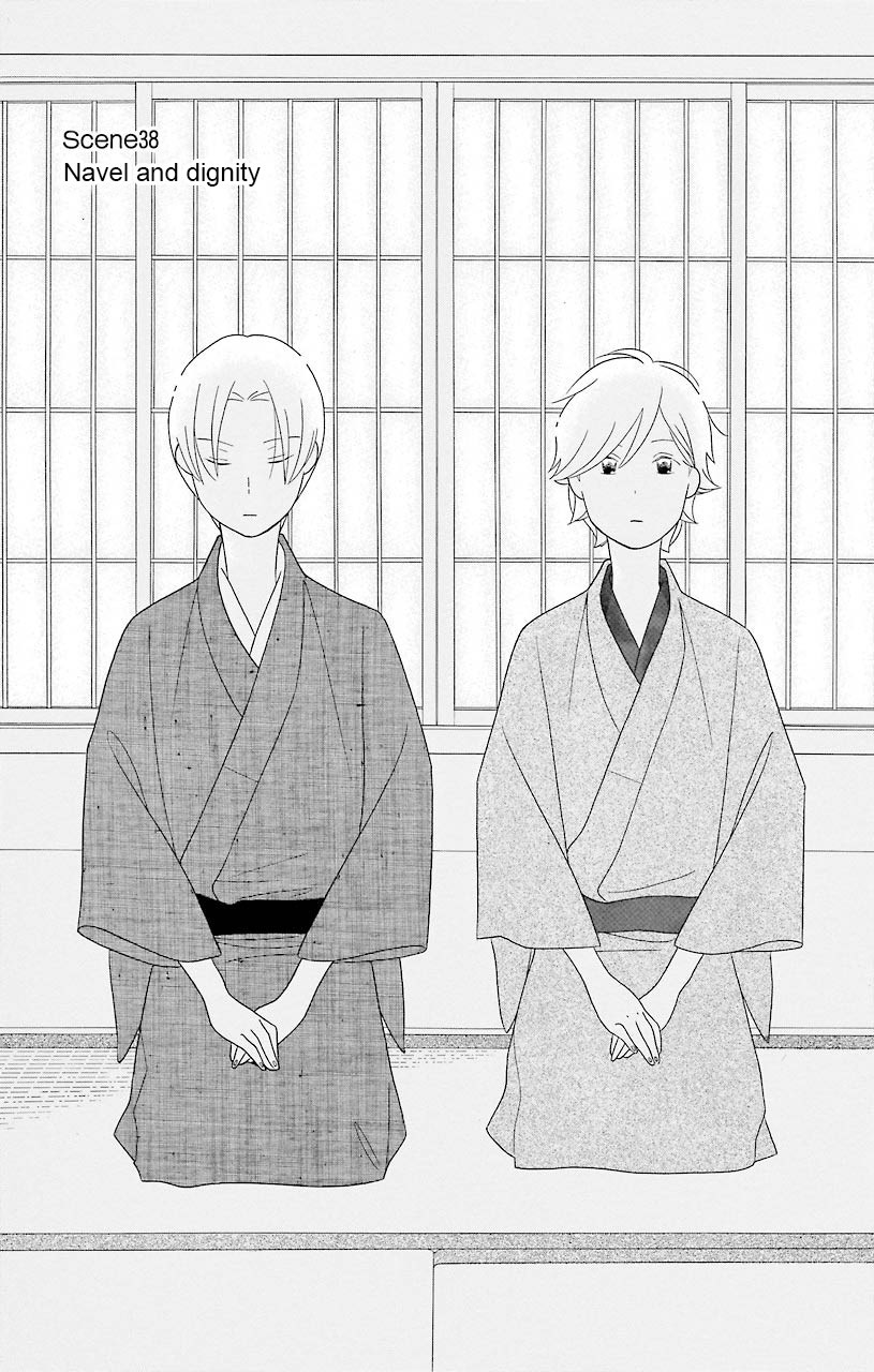 Kimi To Boku chapter 38 page 1