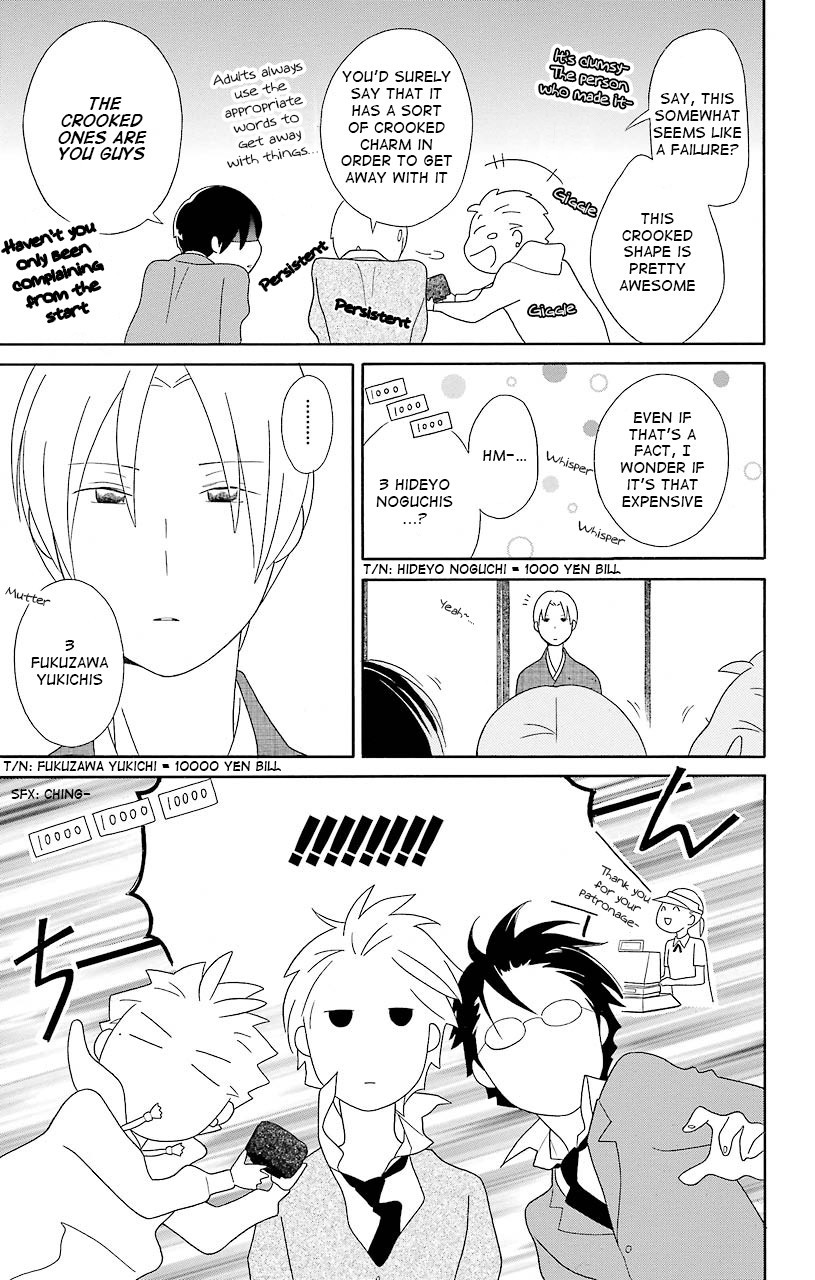 Kimi To Boku chapter 38 page 21