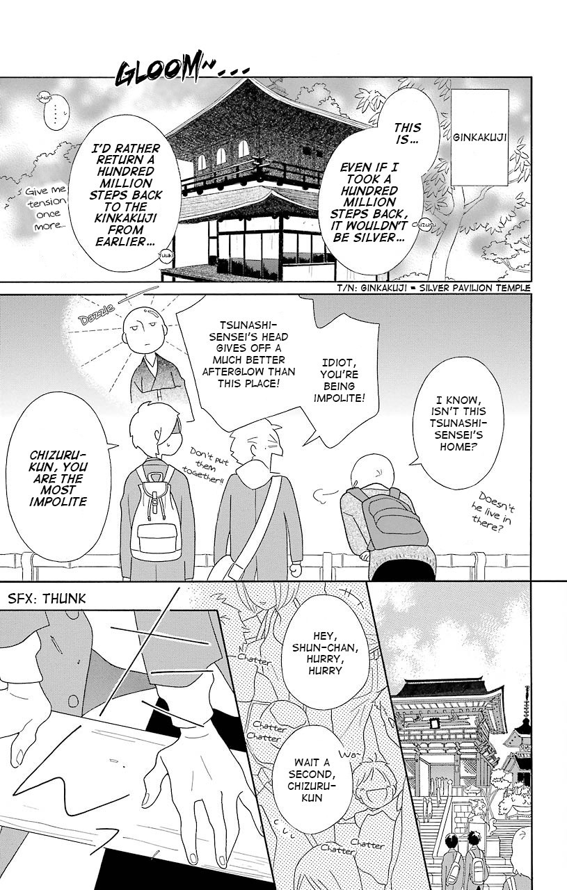 Kimi To Boku chapter 39 page 11