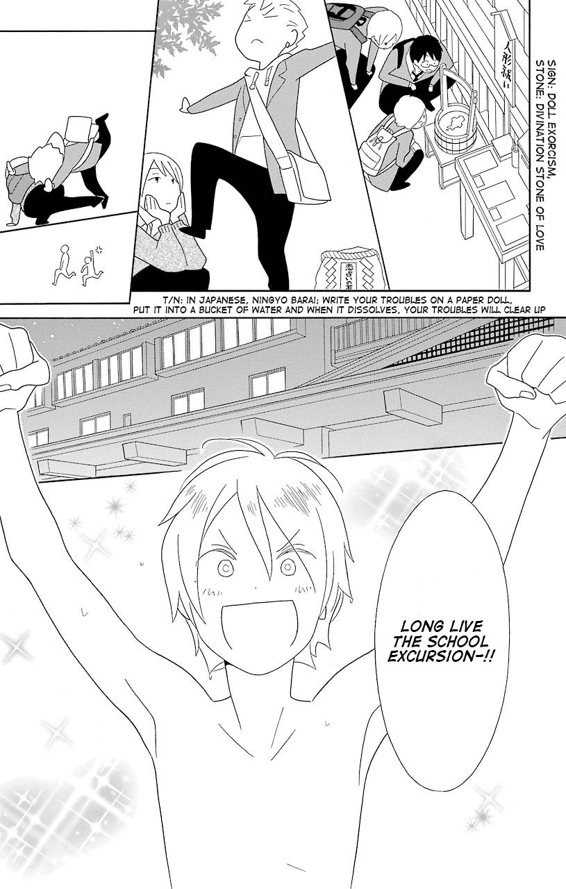 Kimi To Boku chapter 39 page 15