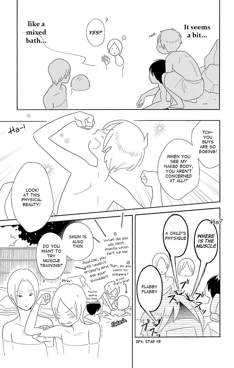 Kimi To Boku chapter 39 page 17