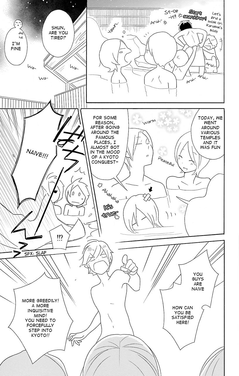 Kimi To Boku chapter 39 page 19