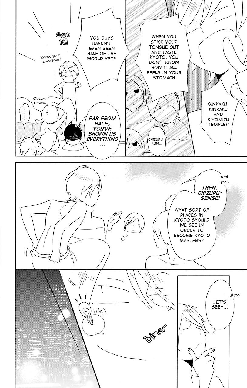 Kimi To Boku chapter 39 page 20