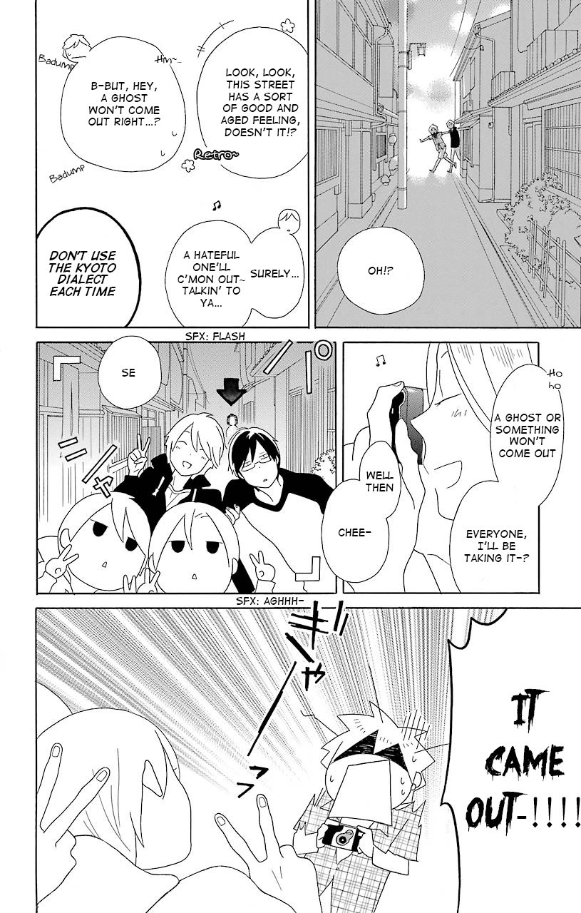 Kimi To Boku chapter 39 page 22