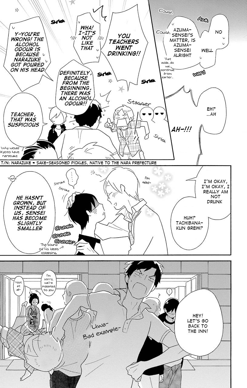 Kimi To Boku chapter 39 page 31