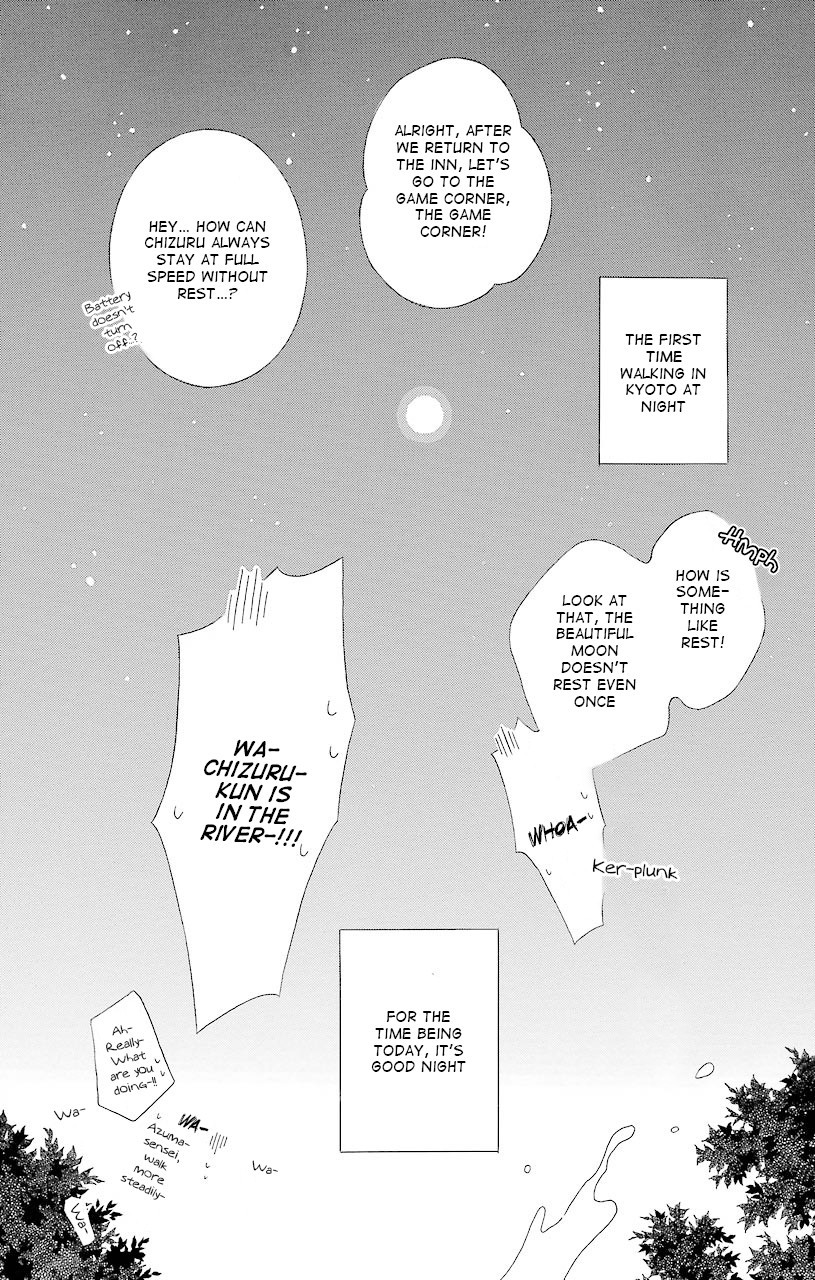 Kimi To Boku chapter 39 page 34