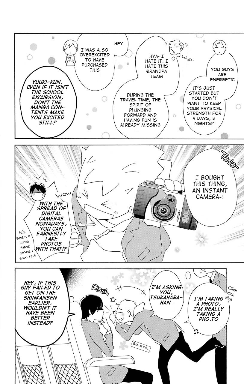 Kimi To Boku chapter 39 page 4