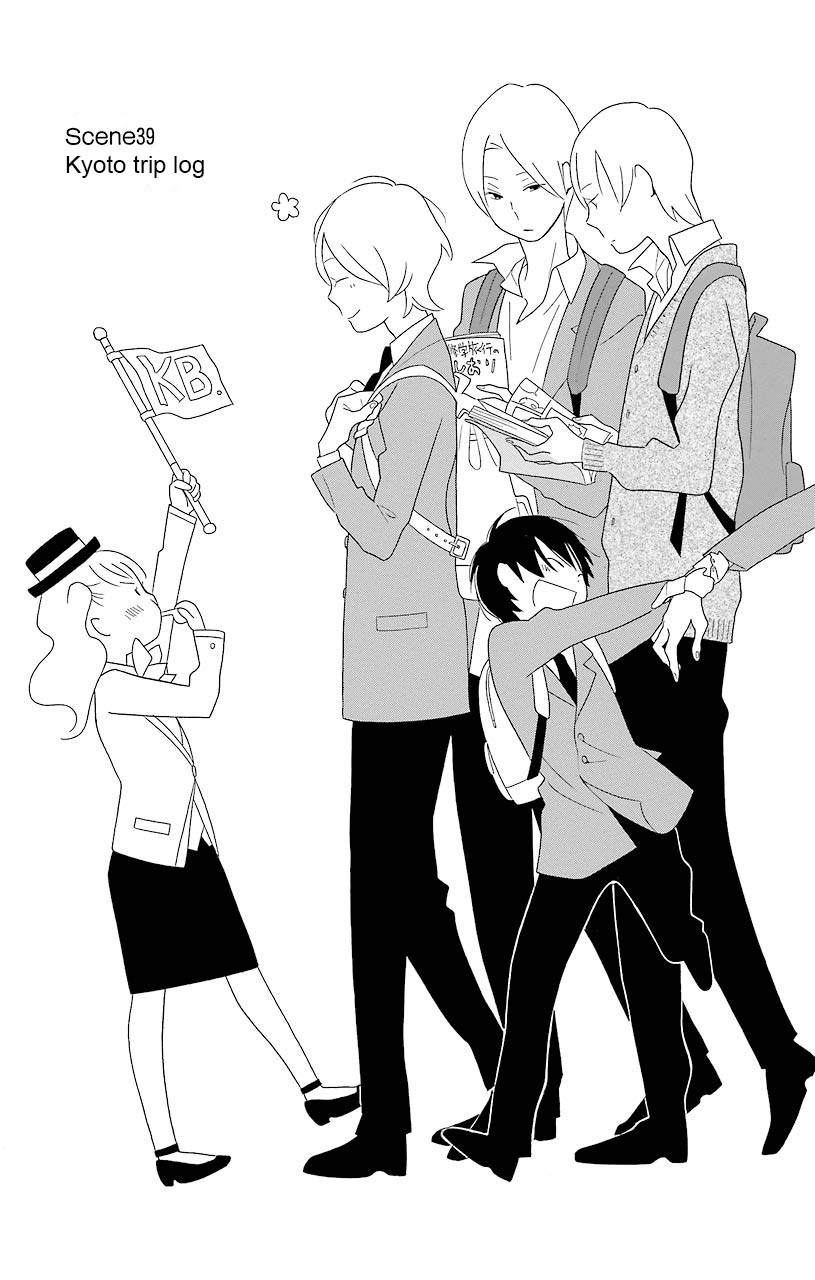 Kimi To Boku chapter 39 page 7