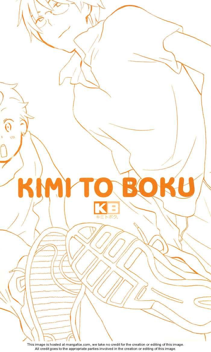 Kimi To Boku chapter 4 page 2