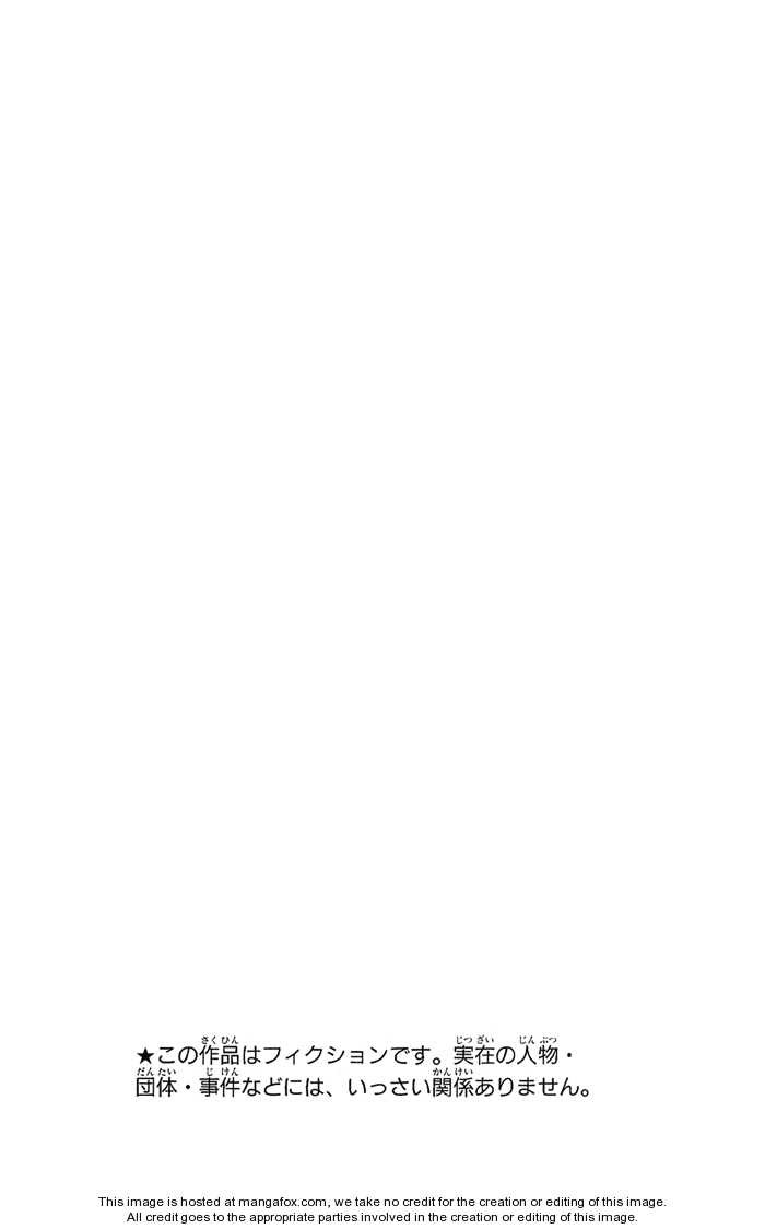 Kimi To Boku chapter 4 page 4