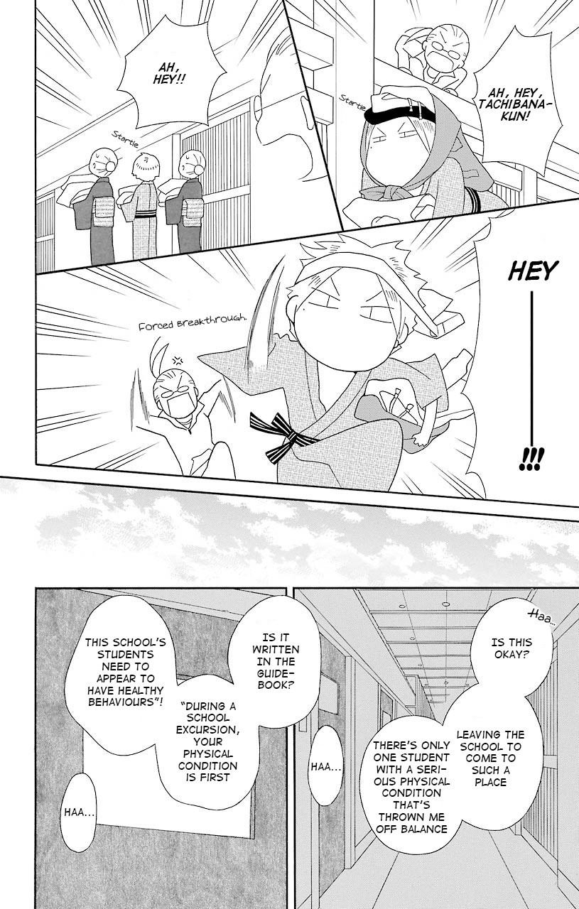 Kimi To Boku chapter 40 page 12