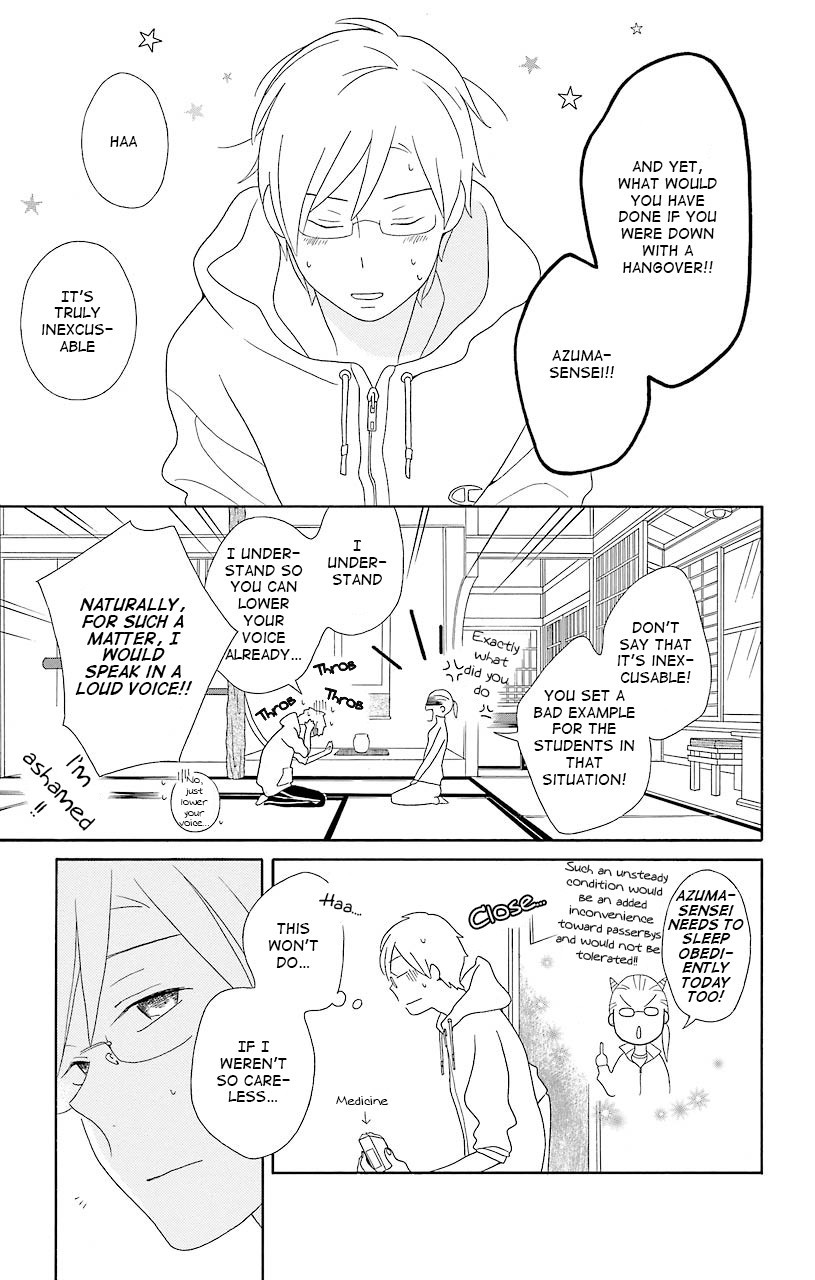 Kimi To Boku chapter 40 page 13