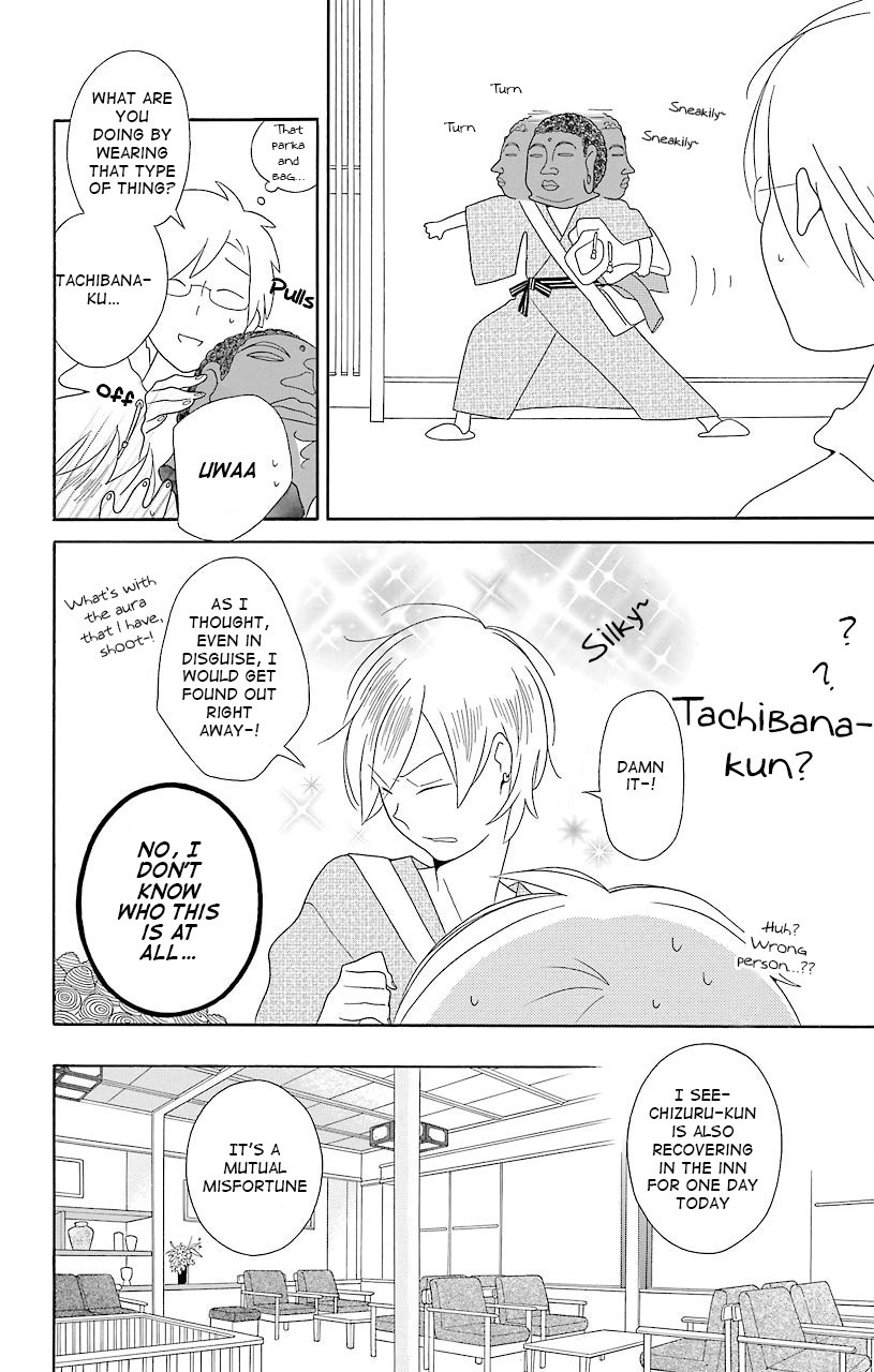 Kimi To Boku chapter 40 page 14