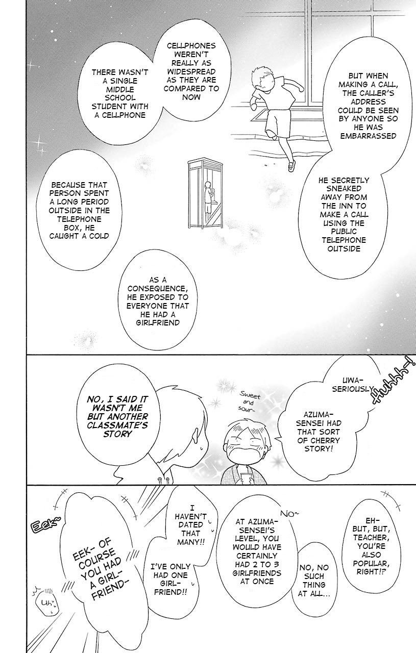 Kimi To Boku chapter 40 page 16