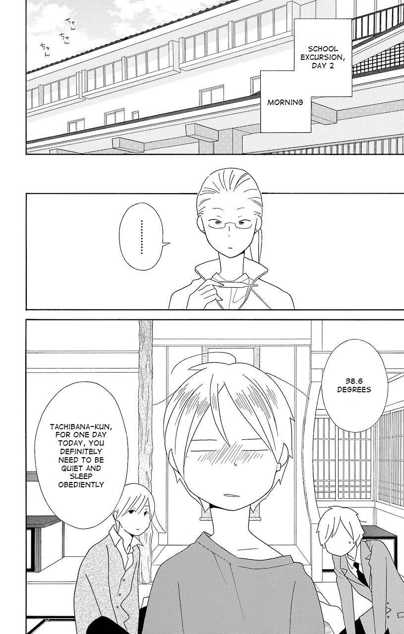 Kimi To Boku chapter 40 page 2