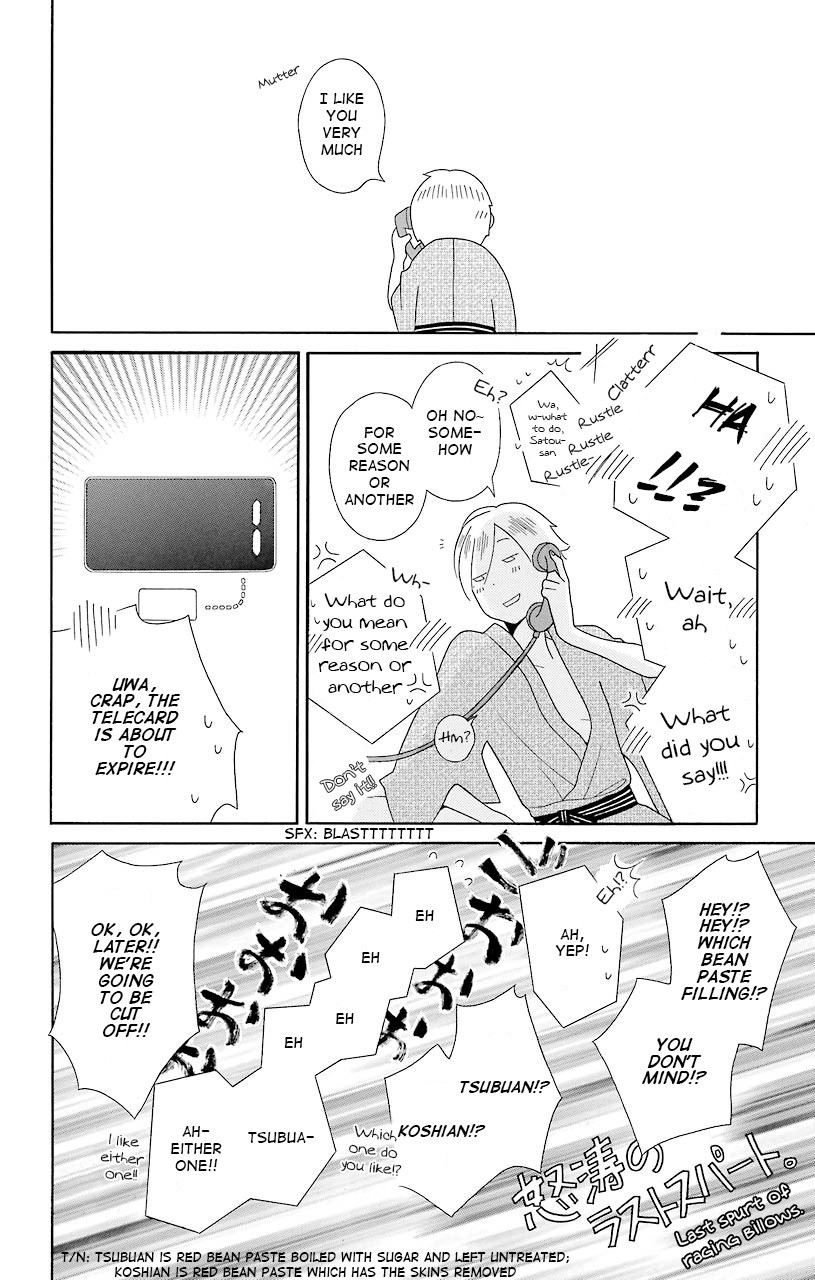 Kimi To Boku chapter 40 page 28