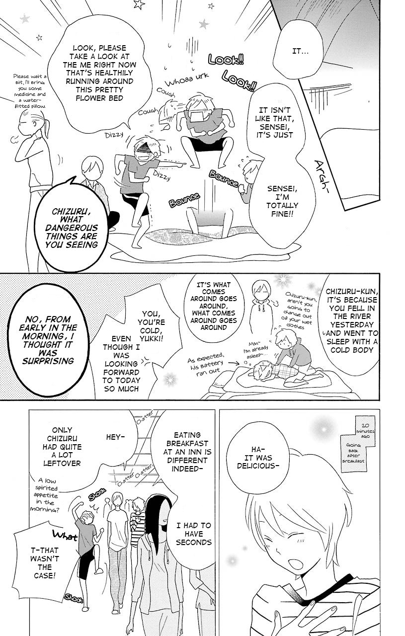 Kimi To Boku chapter 40 page 3