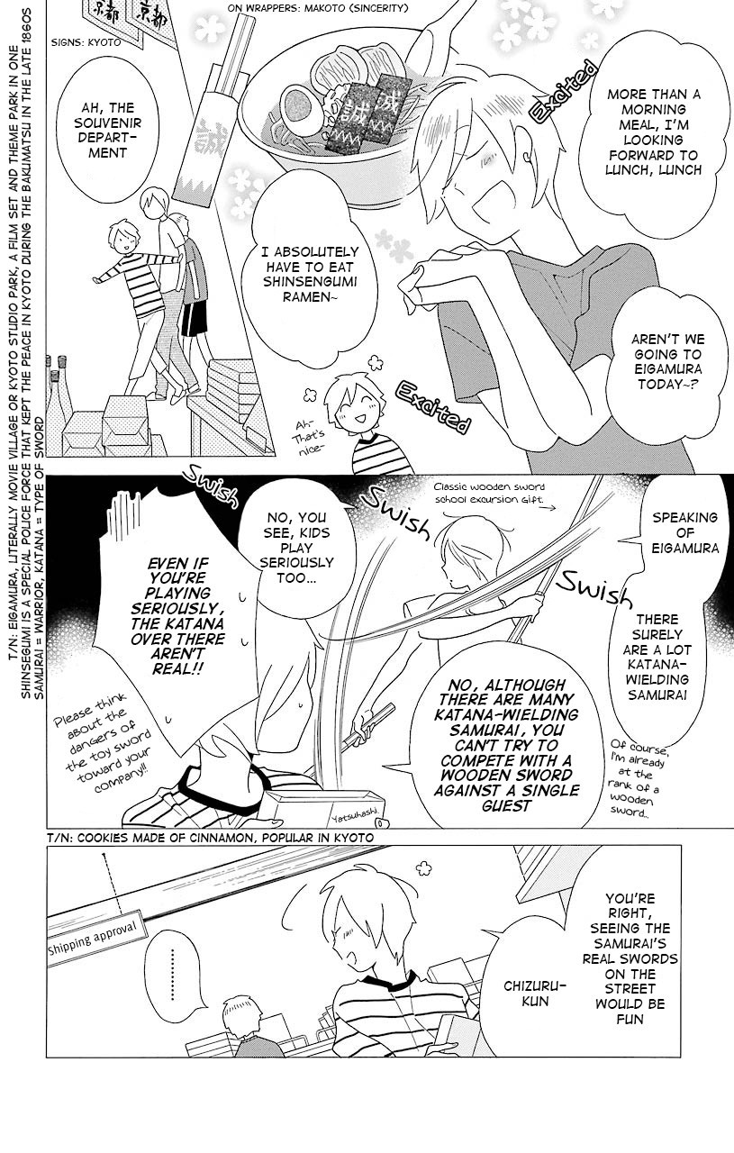 Kimi To Boku chapter 40 page 4