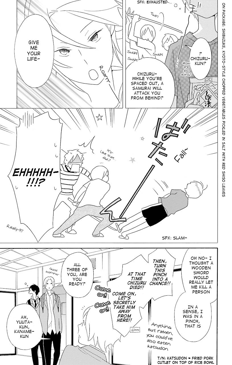 Kimi To Boku chapter 40 page 5