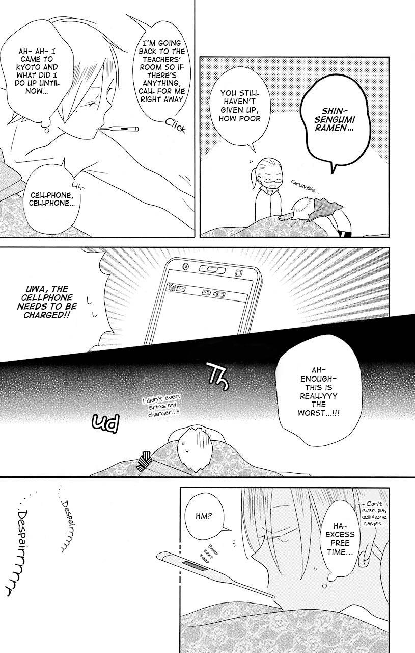 Kimi To Boku chapter 40 page 9
