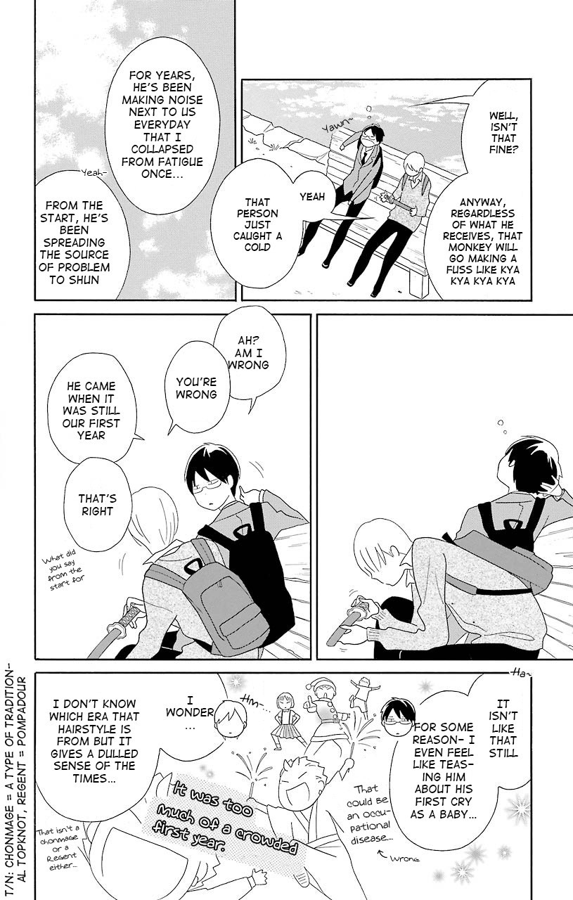 Kimi To Boku chapter 41 page 4