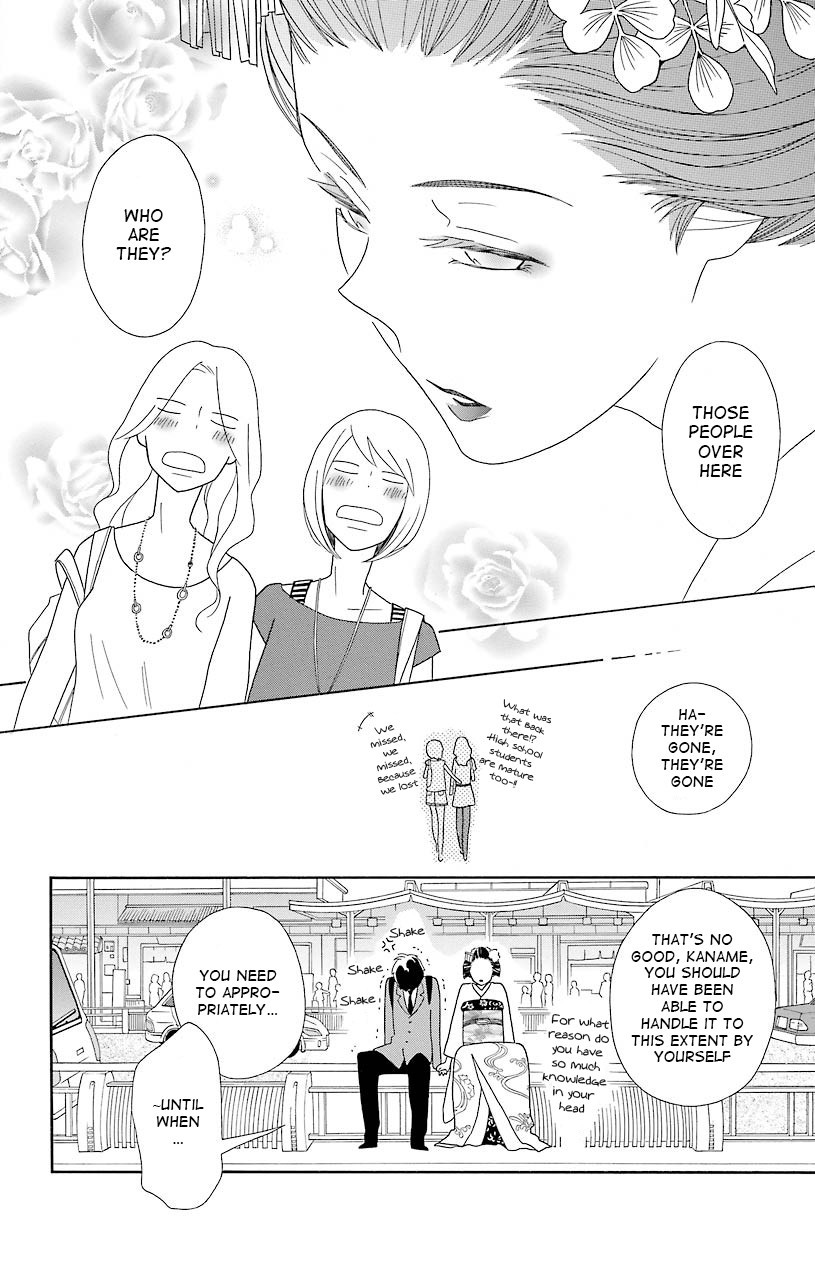 Kimi To Boku chapter 42 page 12