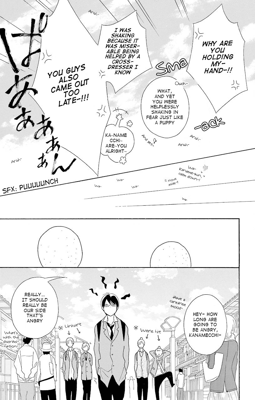 Kimi To Boku chapter 42 page 13