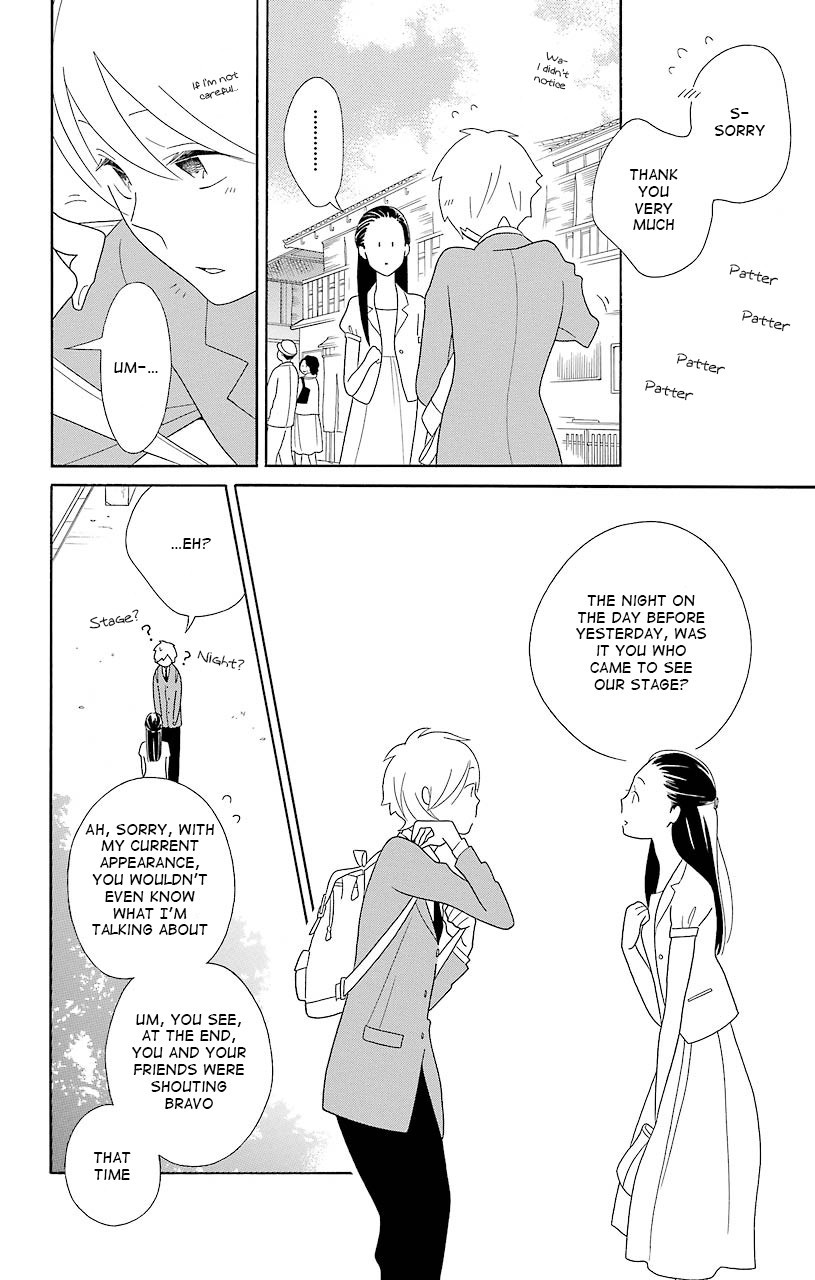 Kimi To Boku chapter 42 page 16