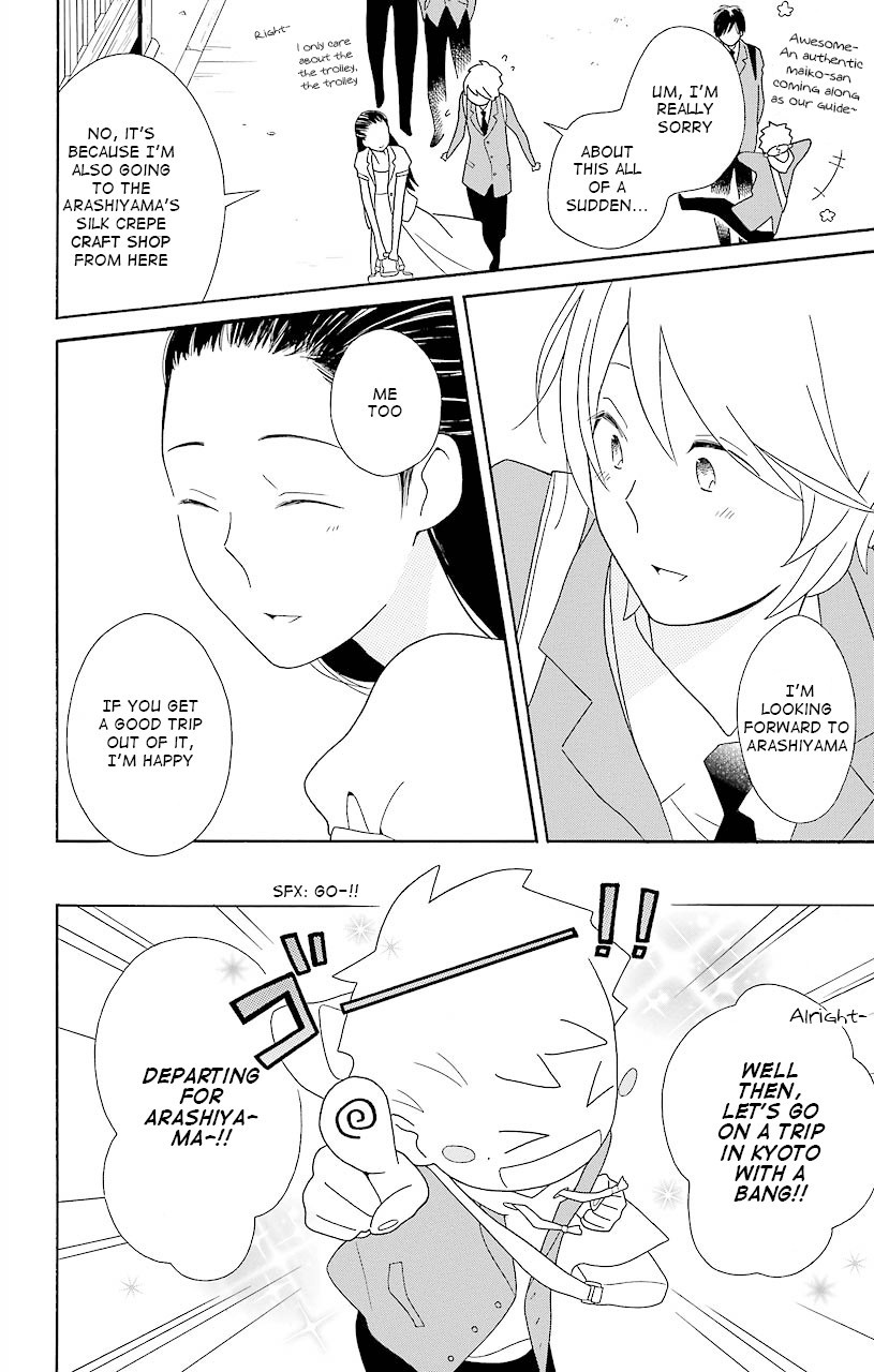 Kimi To Boku chapter 42 page 20