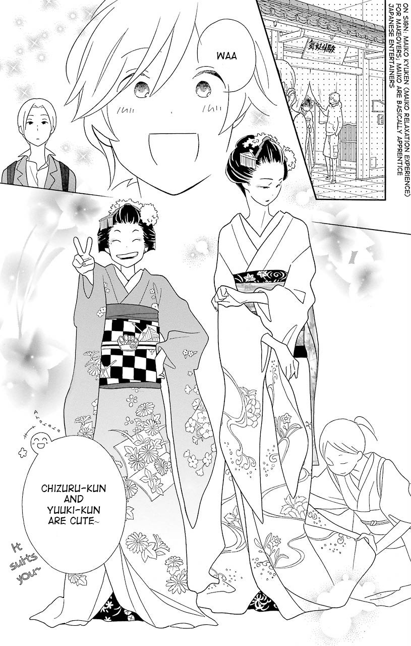 Kimi To Boku chapter 42 page 5