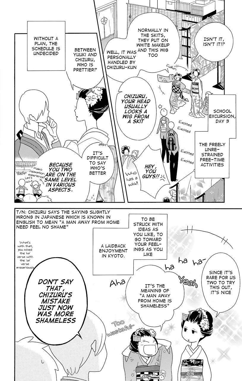 Kimi To Boku chapter 42 page 6