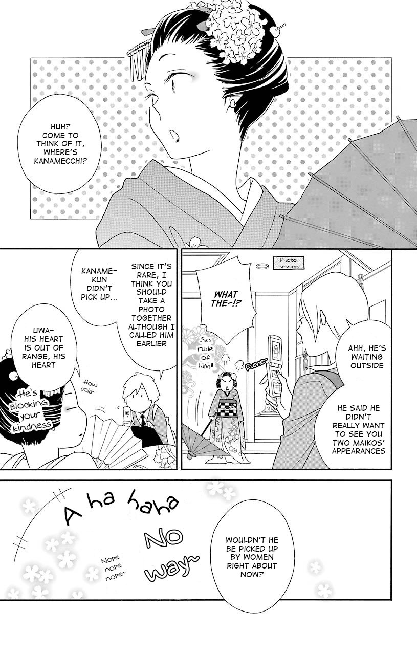 Kimi To Boku chapter 42 page 7
