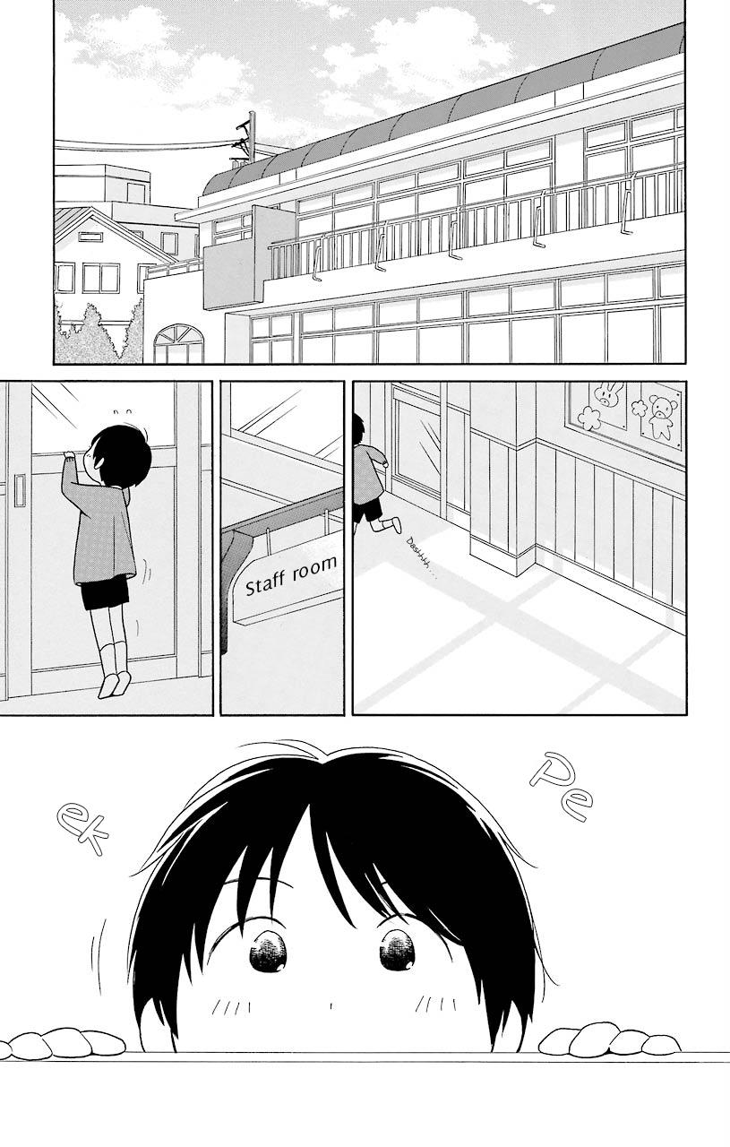 Kimi To Boku chapter 43.5 page 1