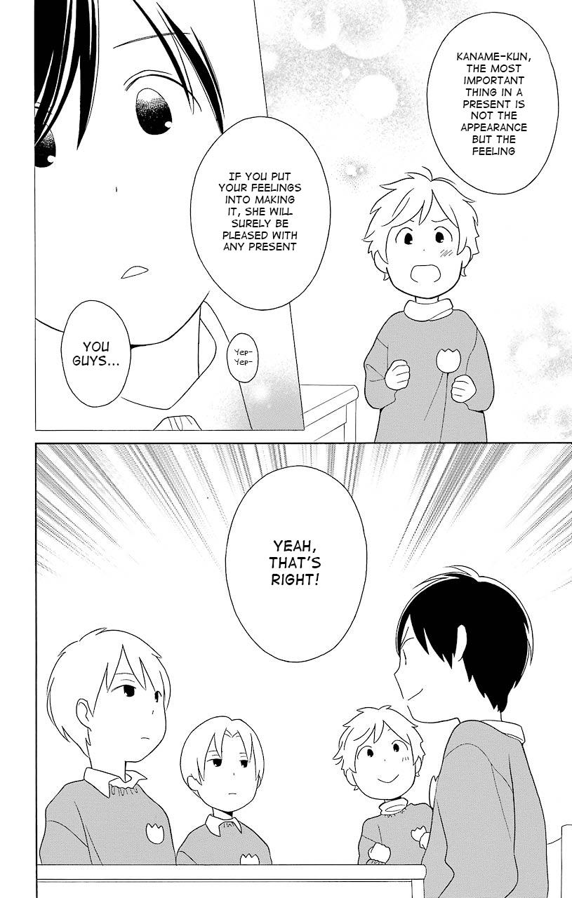 Kimi To Boku chapter 43.5 page 10