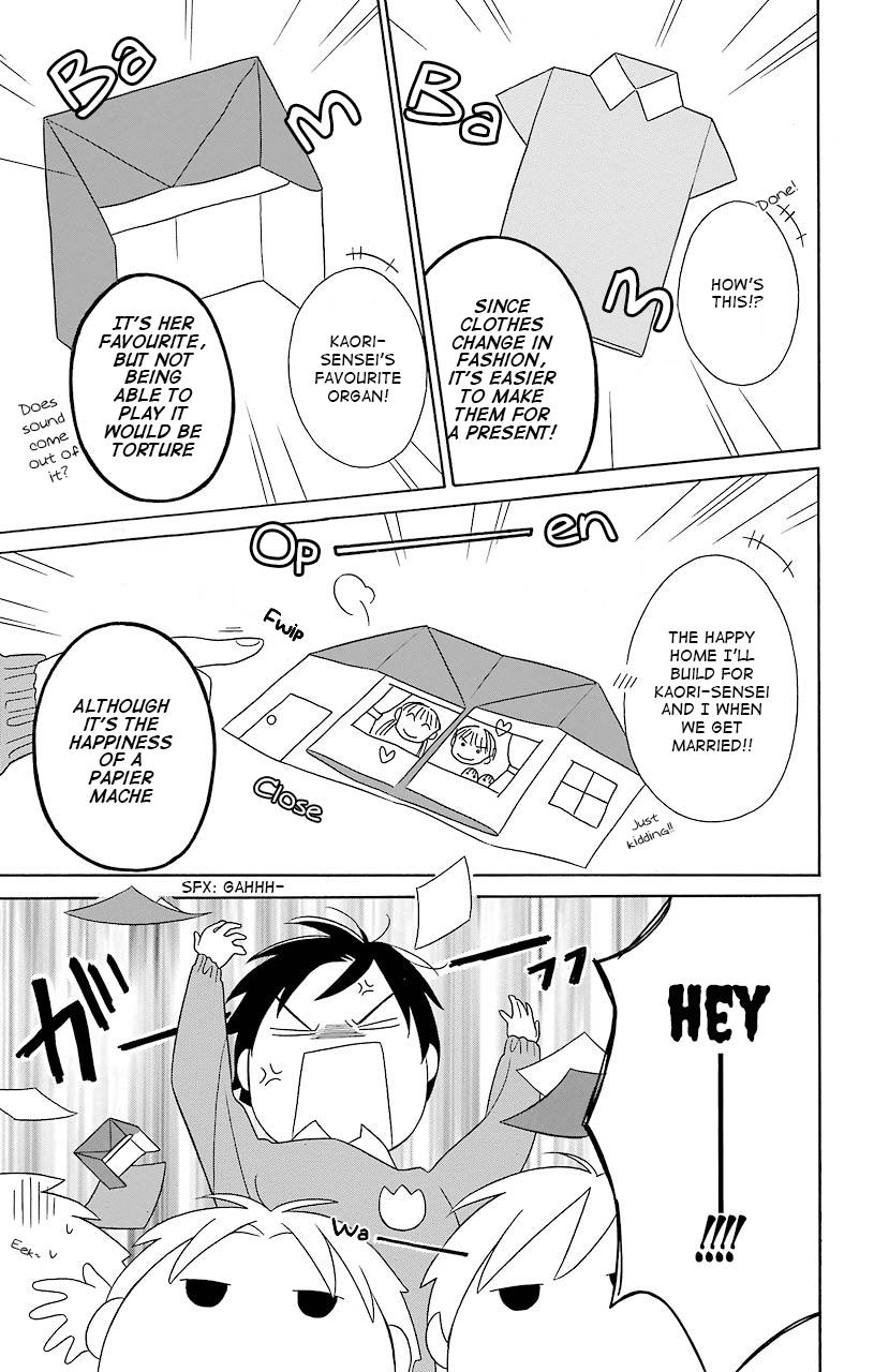 Kimi To Boku chapter 43.5 page 11