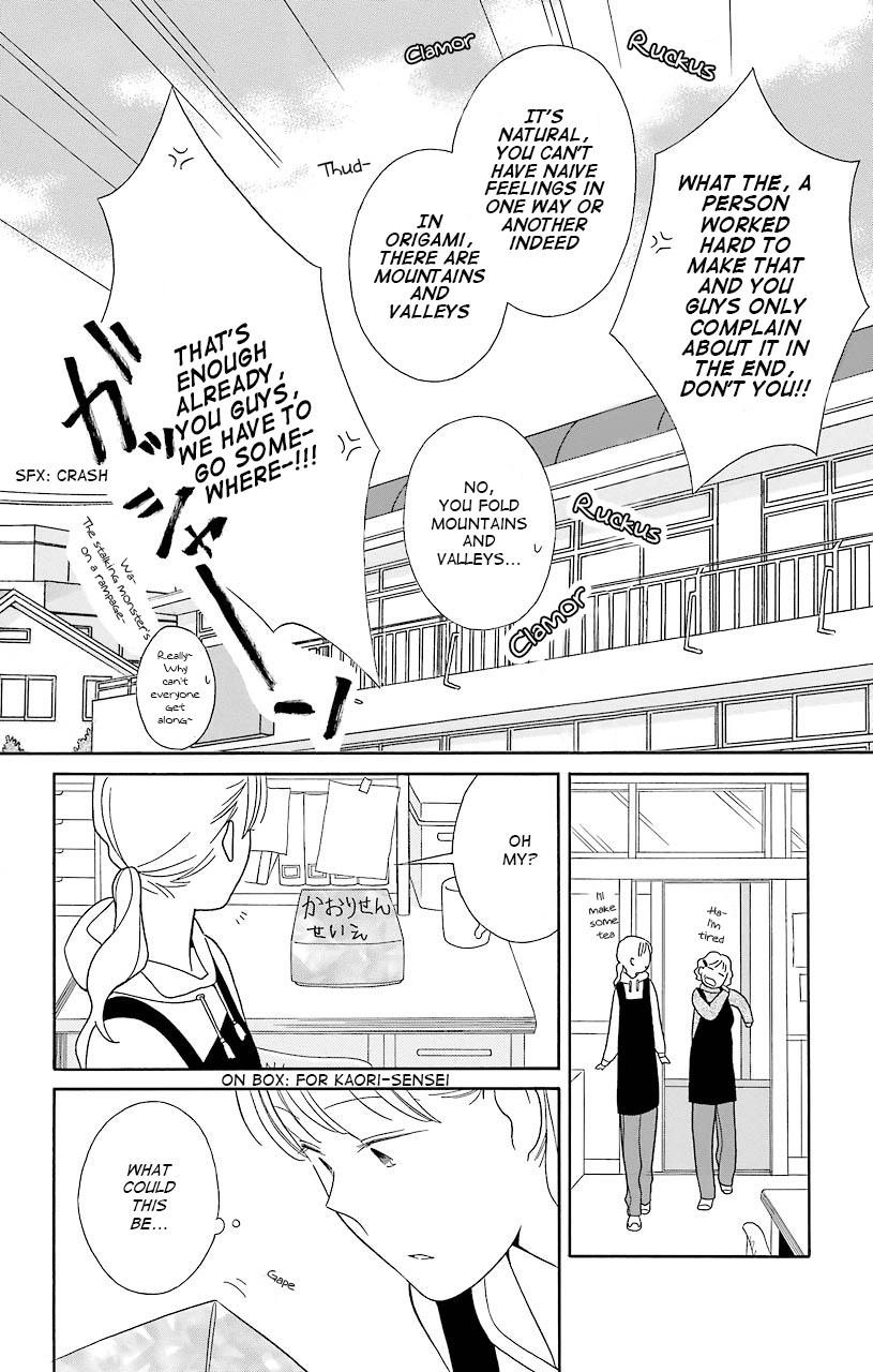 Kimi To Boku chapter 43.5 page 12