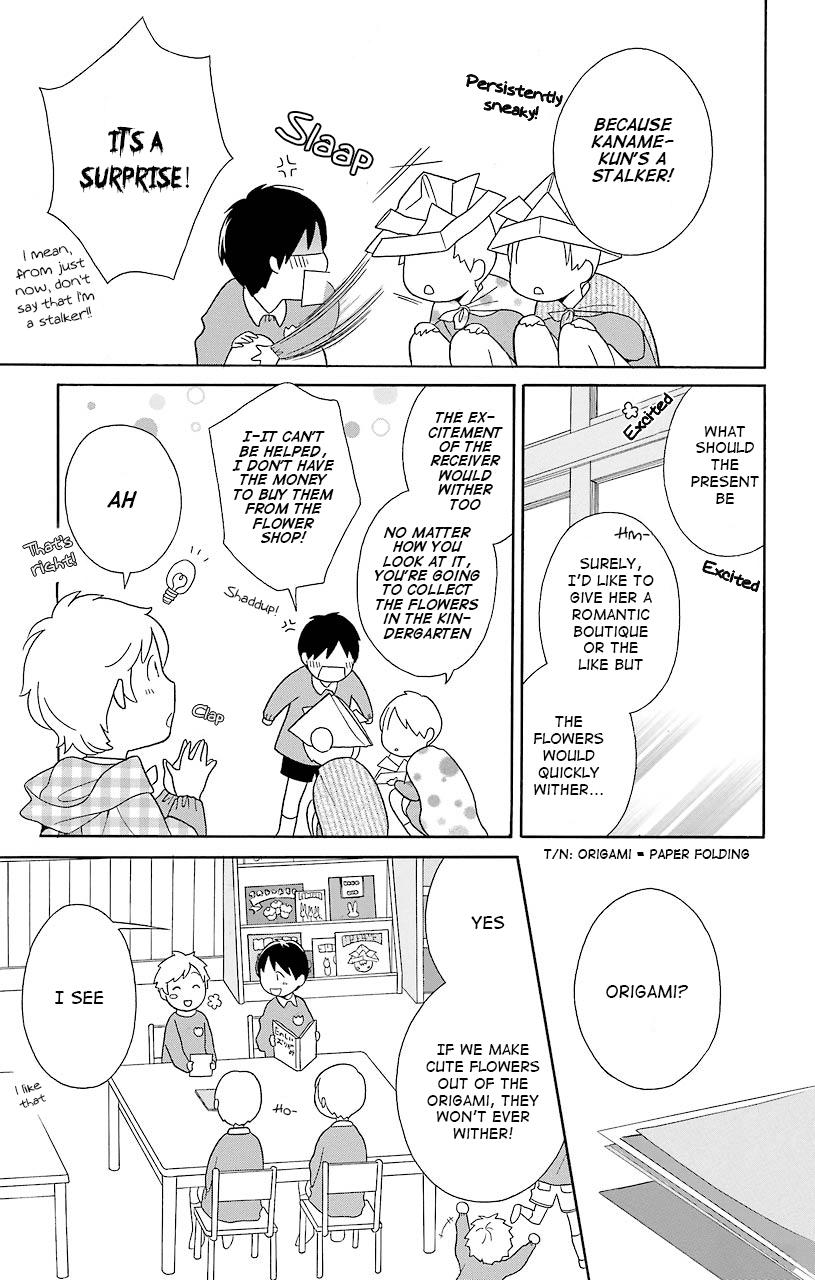 Kimi To Boku chapter 43.5 page 5