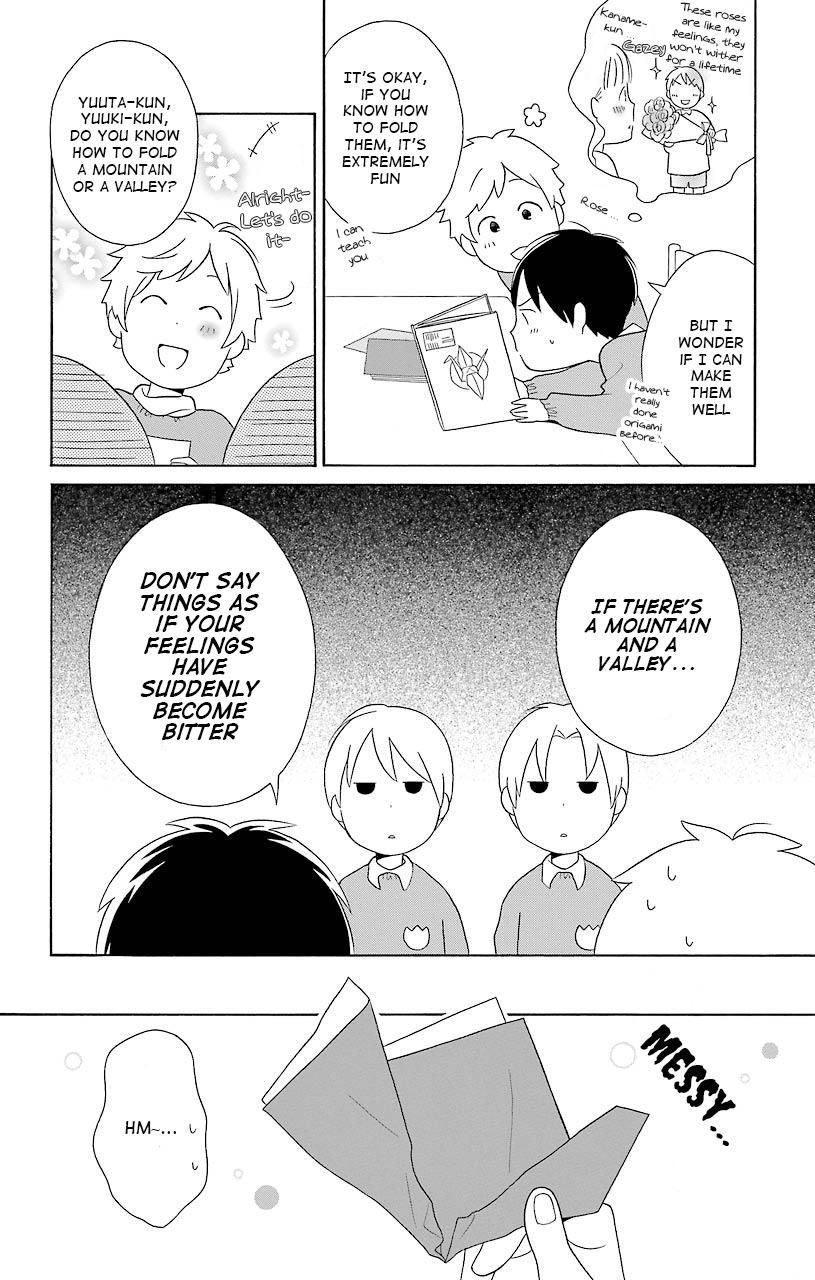 Kimi To Boku chapter 43.5 page 6