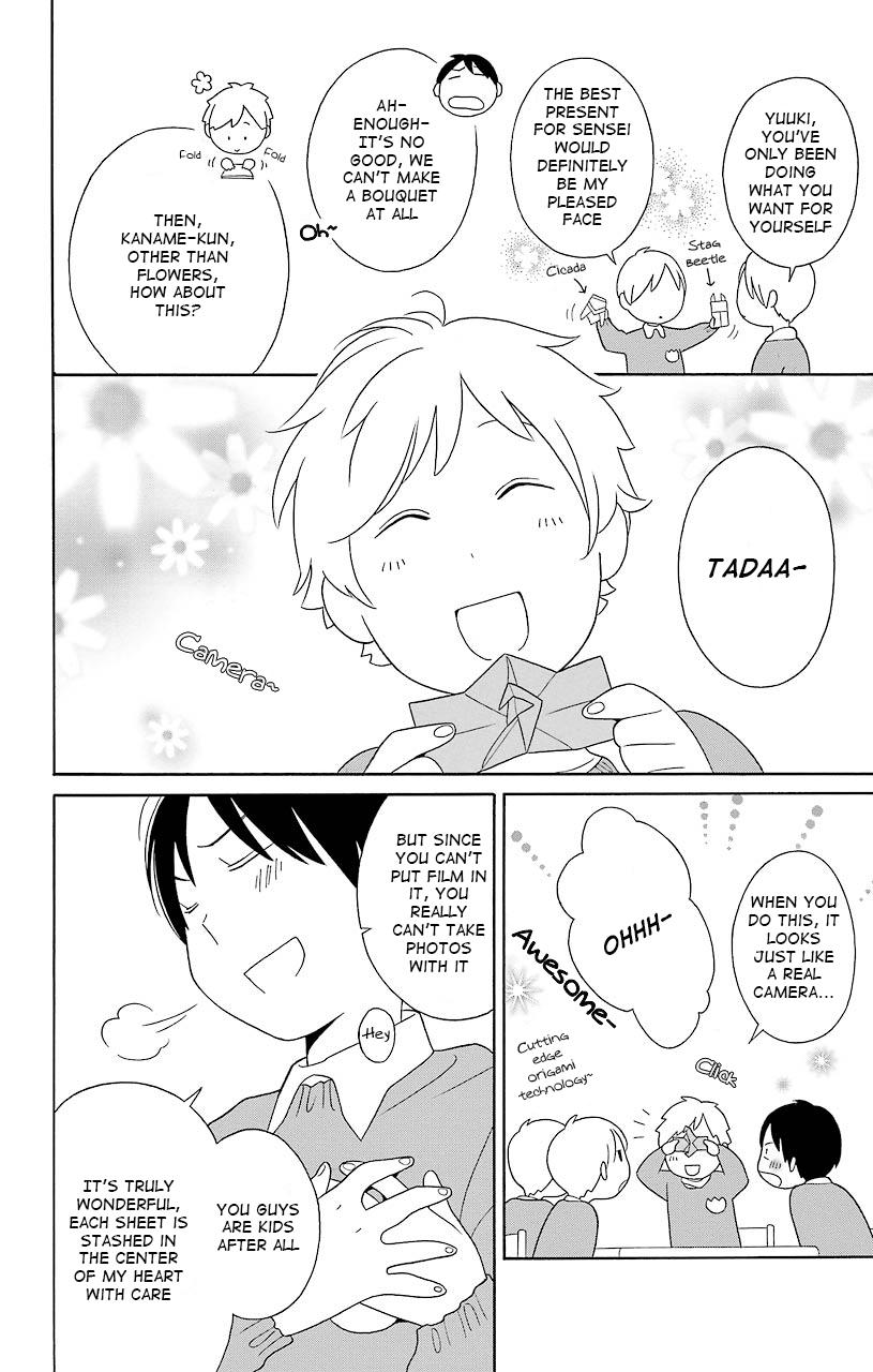 Kimi To Boku chapter 43.5 page 8